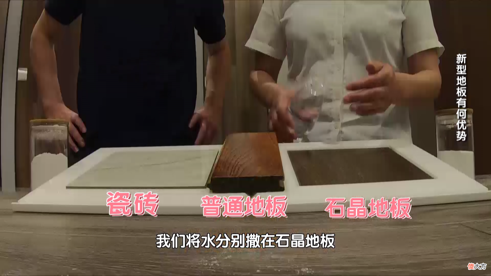 家里有老人和孩子，装什么样的地板更适合呢？