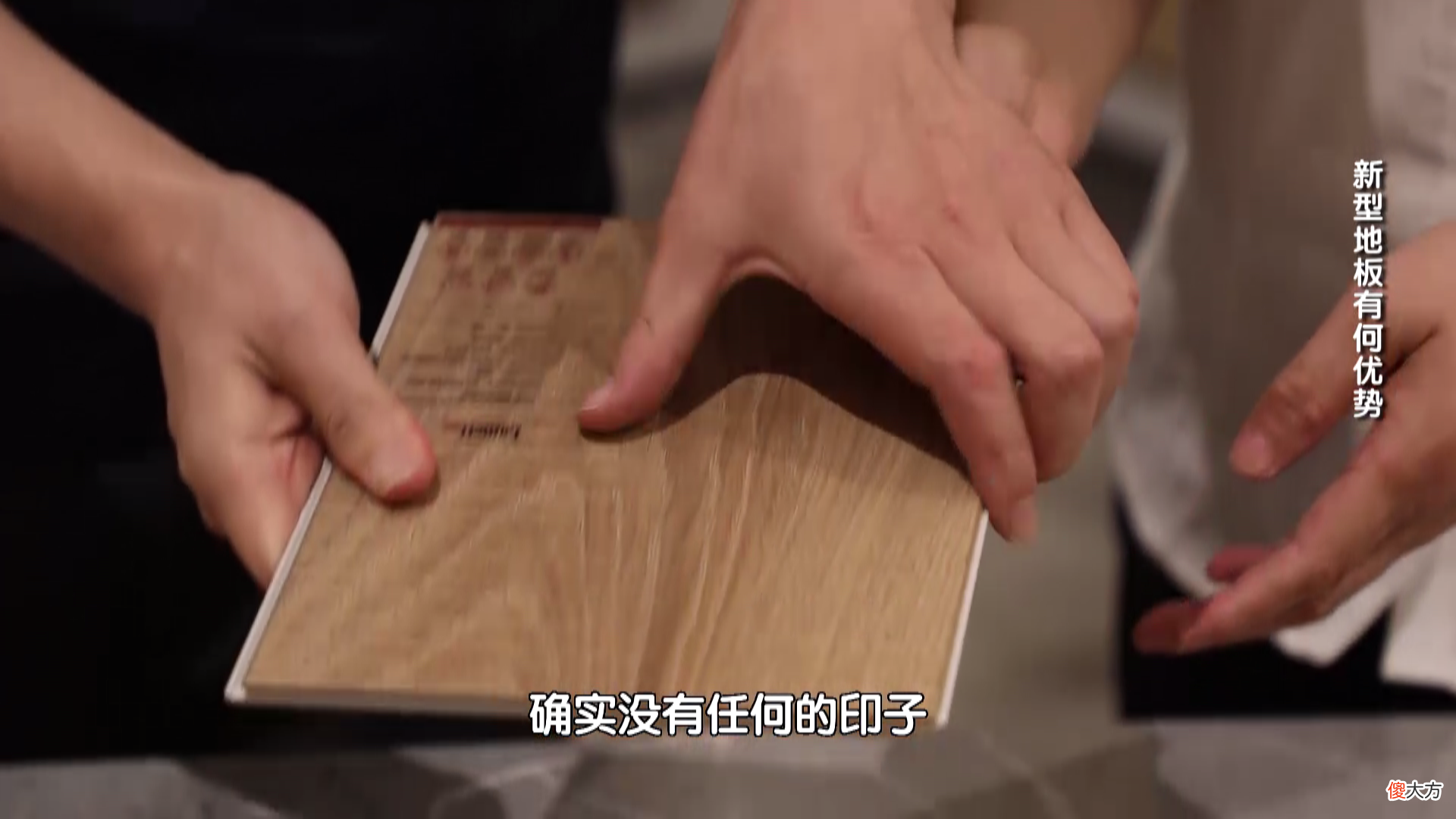 家里有老人和孩子，装什么样的地板更适合呢？