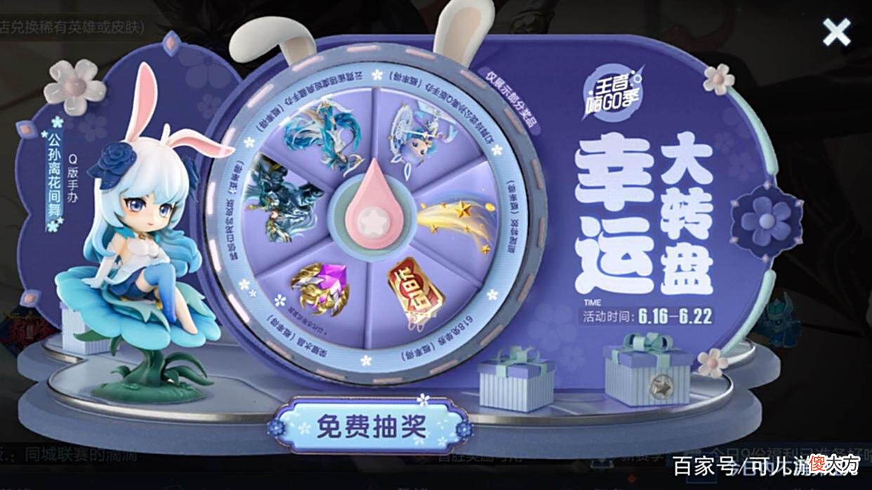 【游戏世界】阿离双喜临门，幸运大转盘超值，狂铁星元帅哭，诸葛亮史诗概率得