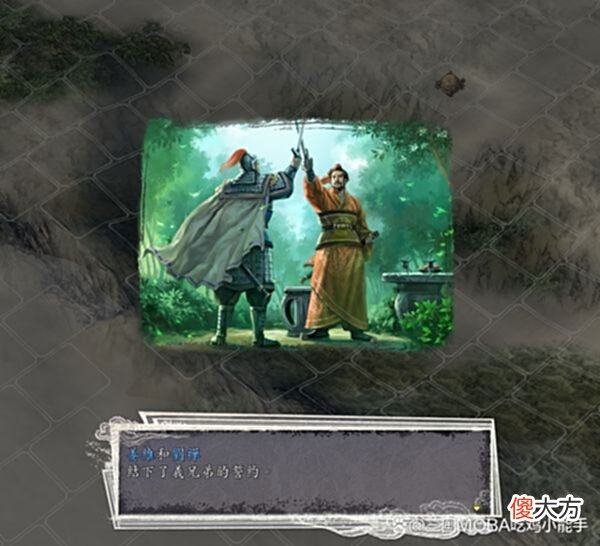 【爱历史】三国志11：为啥不可小觑刘禅？特技太厉害，无形削弱众多名将
