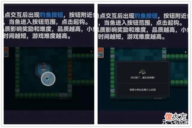 【游戏迷】元气骑士：国庆预告亮点多，玩法更加佛系，钓鱼模式闪亮登场