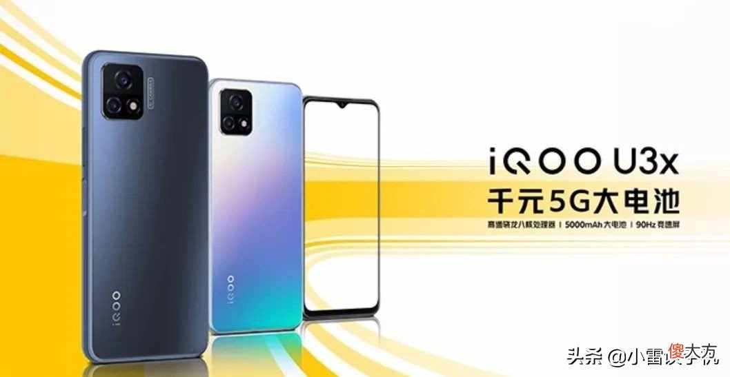 2021年双十一最值得购买的手机 双十一买什么手机好