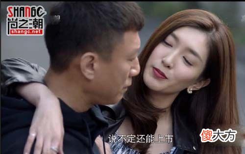 好先生江莱开的车用的手机是什么牌子 好先生里用的什么手机