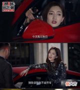 好先生江莱开的车用的手机是什么牌子 好先生里用的什么手机