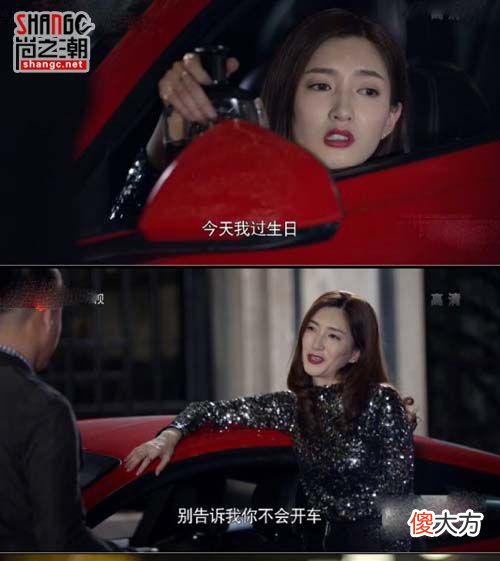 好先生江莱开的车用的手机是什么牌子 好先生里用的什么手机
