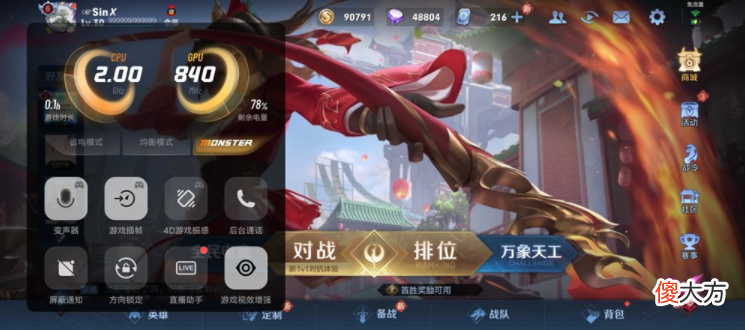 5000元还买啥iPhone 5000元买什么手机好