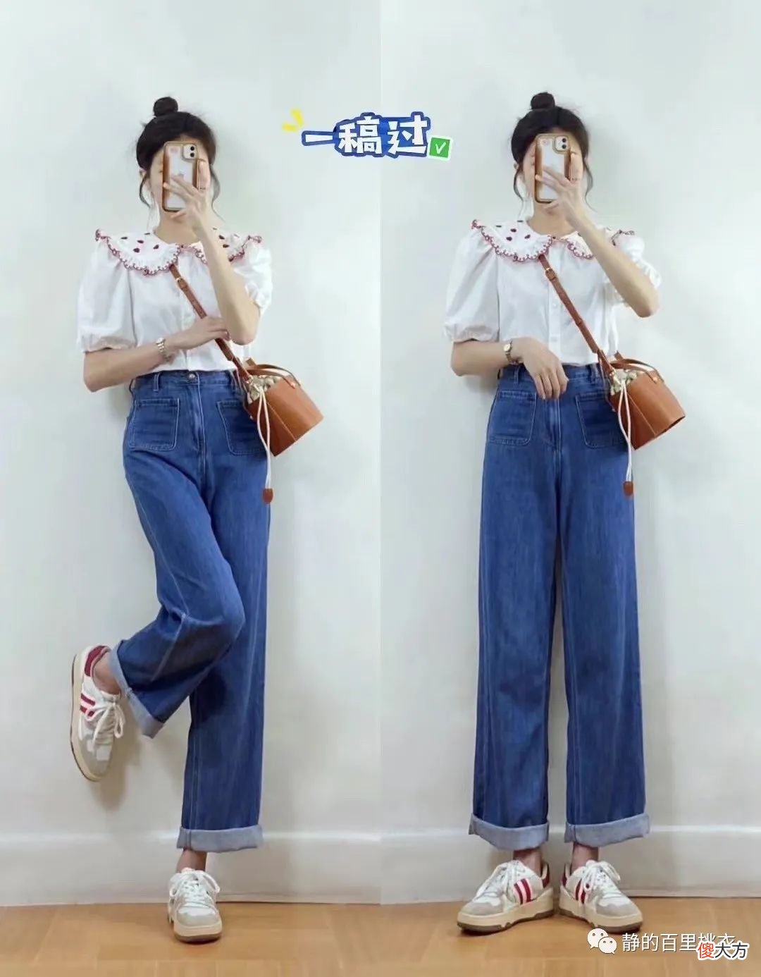【时尚一点】夏日清爽感造型超级nice！是时髦的出街首选，这么穿元气满满