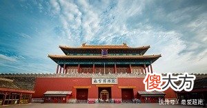 【爱历史】溥仪买票去故宫，拿出藏龙椅下的东西，发出感慨！