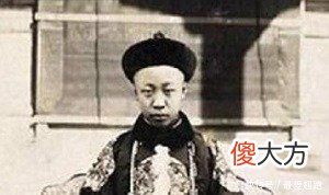 【爱历史】溥仪买票去故宫，拿出藏龙椅下的东西，发出感慨！