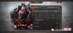 【游戏迷】三国志战略版吕布暴击流,0战损秒五虎,吴枪陆逊被爆头!