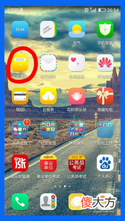 手机的保密柜 手机的保密柜在哪里