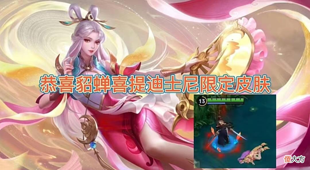 【游戏世界】新赛季七款皮肤消息,西施赵灵儿惨遭延期,金蝉新皮肤后来者居上