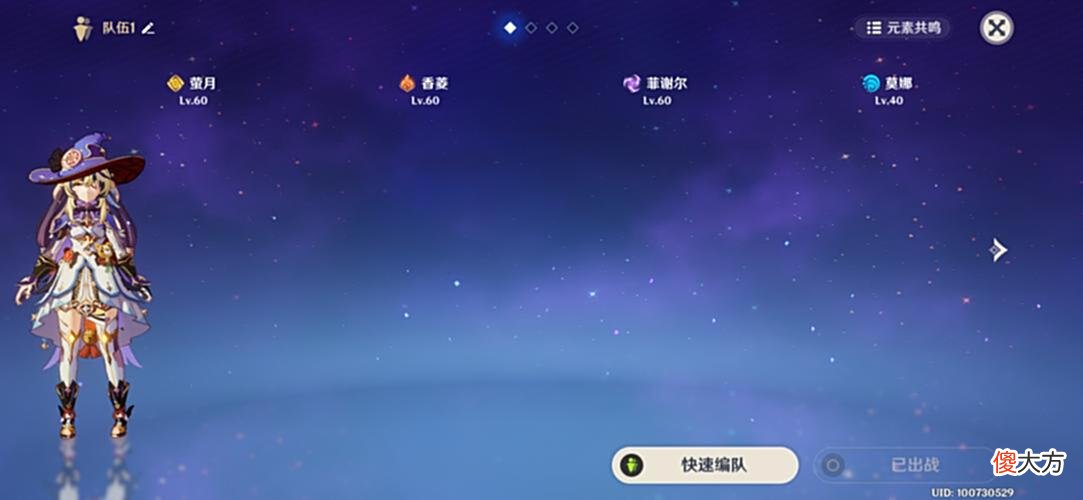 【游戏迷】原神：萌新培养误区，这些事情千万不要做错，后果很悲催！