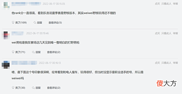【游戏世界】LPL打野有多内卷?S赛FMVP找不到工作,Weiwei韩服三千分