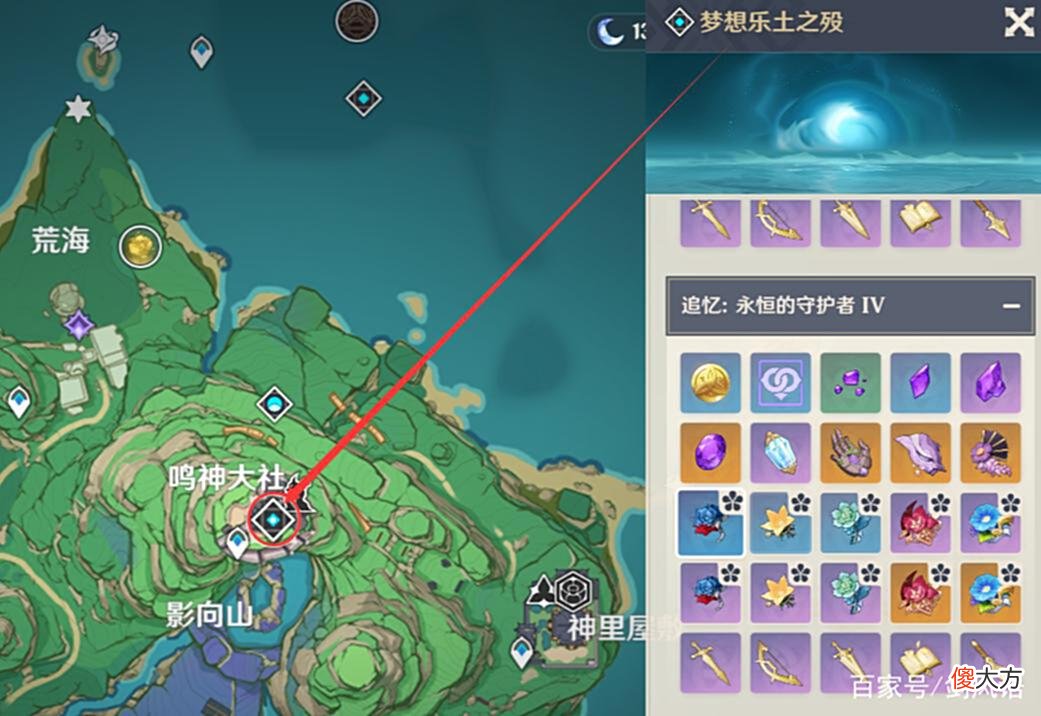 【游戏世界】原神·久岐忍 突破材料，提前收集！