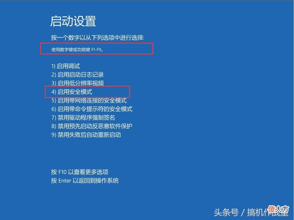 你的电脑将在一分钟后自动重启 你的电脑将在1分钟后重启