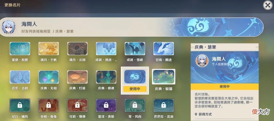 【游戏迷】原神:平民非酋的体验感太差,想要退游?没规划好还不如换号!