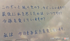 盘点那些让人笑出眼泪的日语汉字 流泪的日语