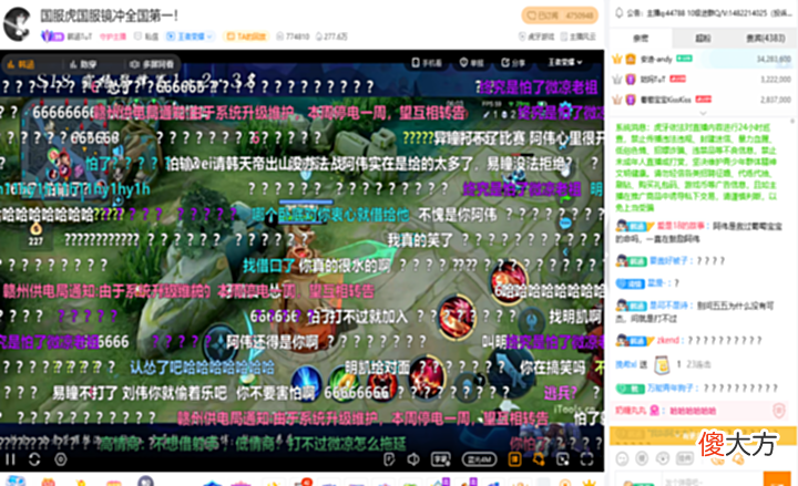 【游戏迷】S18光明顶恒生变故,易瞳平台限制无法参赛,韩涵:他来了更容易赢