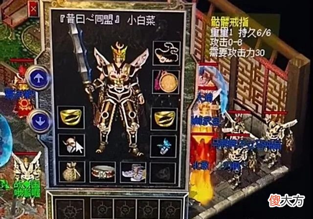 【游戏世界】热血传奇:极品复活10W买不来,攻8骷髅仅此一件