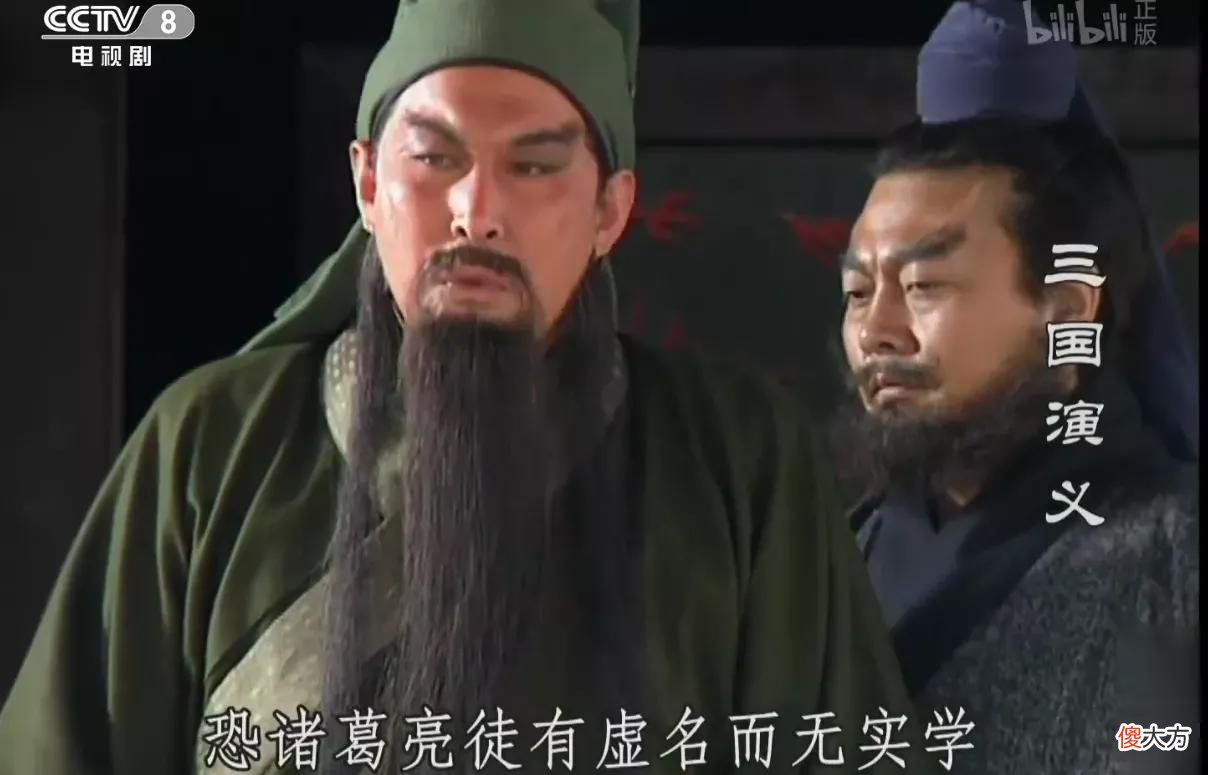 三顾茅庐的历史真相 历史上真有三顾茅庐这件事吗