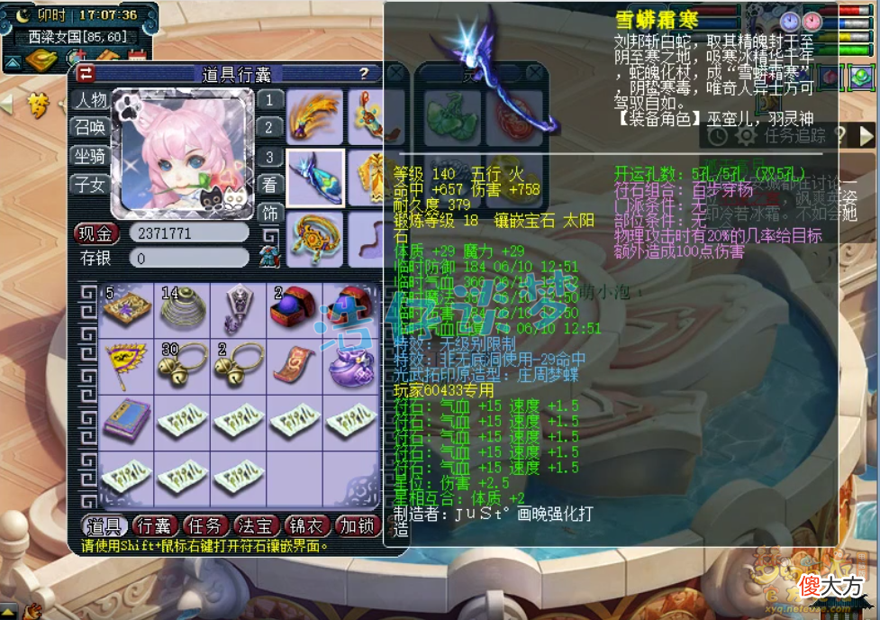 【游戏迷】梦幻西游：109级大唐展示完毕，堪称全梦幻最稀有的号！