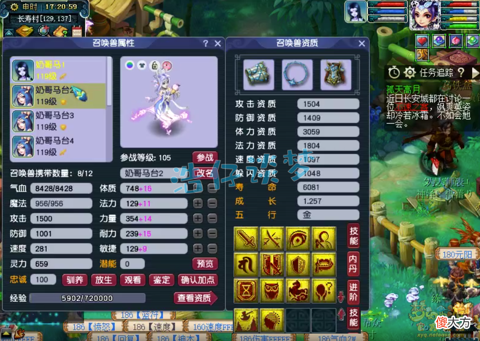 【游戏迷】梦幻西游：109级大唐展示完毕，堪称全梦幻最稀有的号！