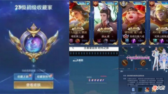 【游戏世界】王者荣耀s28赛季更新时间官宣，金蝉唐僧皮肤即将上线