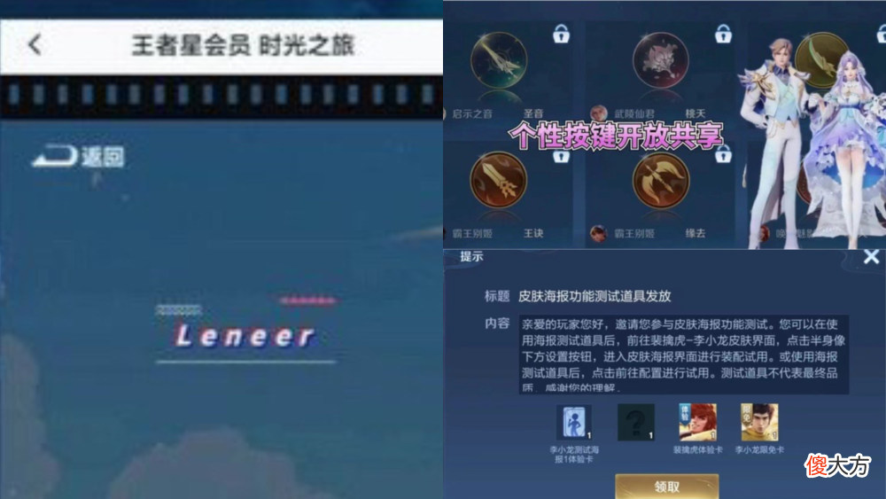 【游戏世界】王者荣耀s28赛季更新时间官宣，金蝉唐僧皮肤即将上线