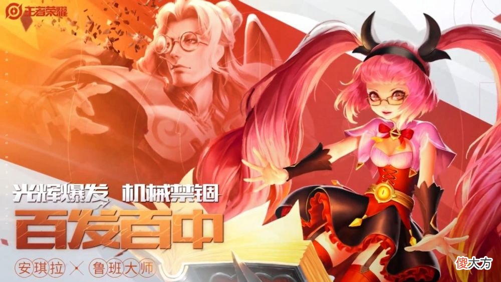 【游戏迷】王者荣耀：双生对决效果不如无尽对决，玩家：这游戏体验极差