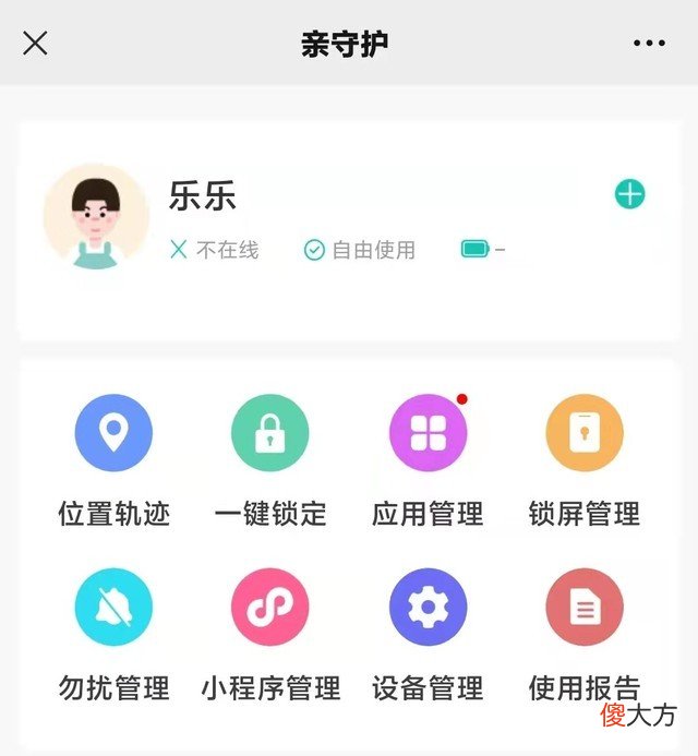 适合青少年使用的手机盘点 青少年手机什么牌子好