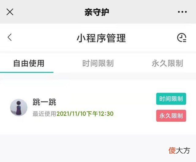 适合青少年使用的手机盘点 青少年手机什么牌子好