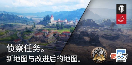 【游戏世界】《坦克世界》夏日庆典积分兑换活动来了，你准备好了吗？