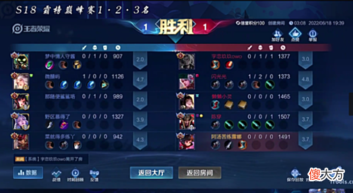 【游戏世界】S18光明顶活动赖神狂铁无限掉点,赖神被质疑只会玩老夫子!