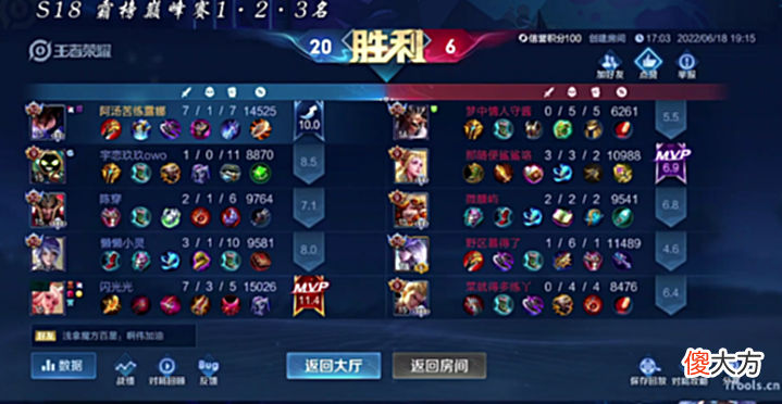 【游戏世界】S18光明顶活动赖神狂铁无限掉点,赖神被质疑只会玩老夫子!