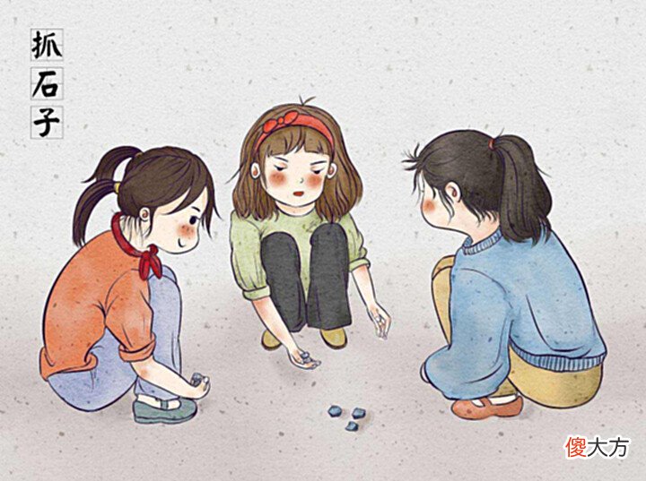 【游戏迷】农村70-80后,童年玩过的16种游戏,每一种都很经典,你还记得吗