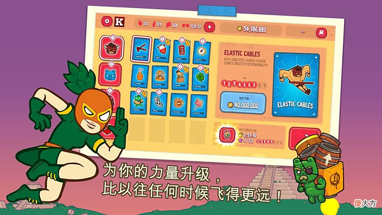 【游戏世界】野牛复仇记：把主角食谱给抢走了，很生气开始寻找食谱攻击小熊！