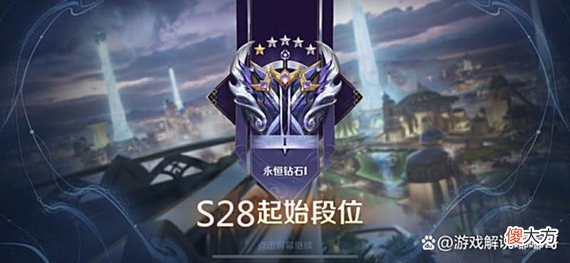 【游戏迷】王者：公认最难打的不是钻石段位，也不是最强王者，而是这个段位