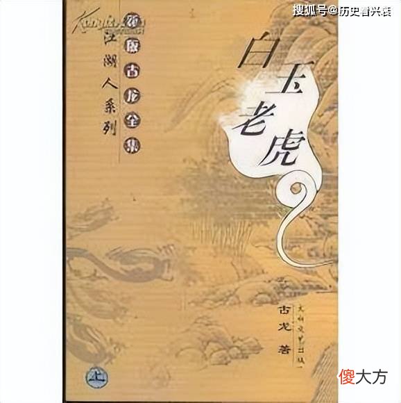 【历史故事】蜀中唐门：武侠小说中有名的门派，暗器与毒药乃是江湖一绝