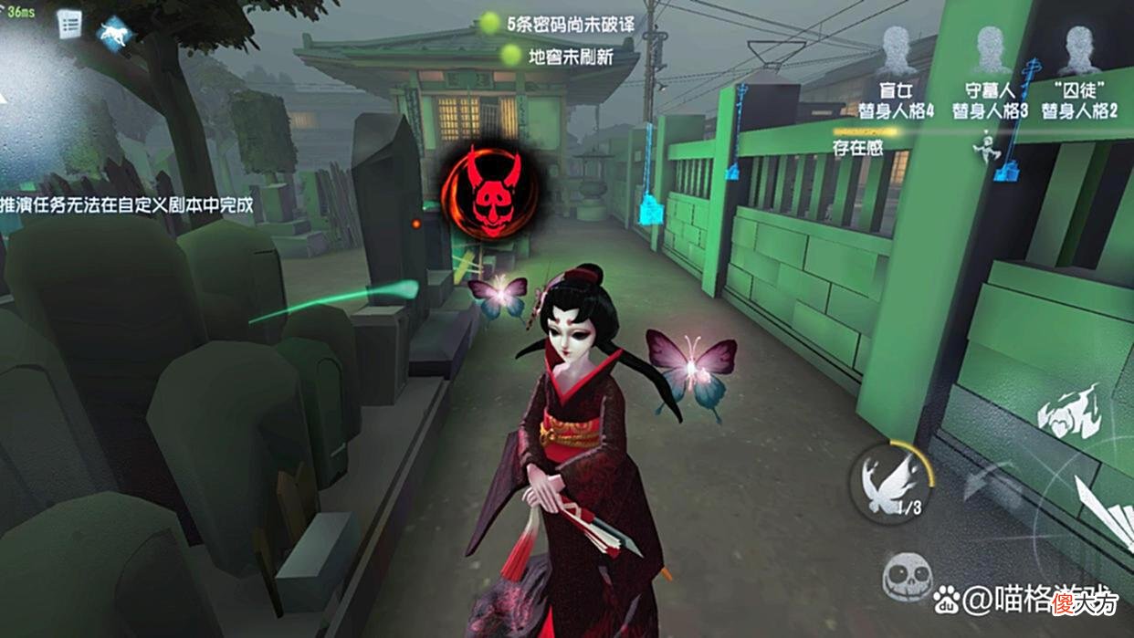 【游戏迷】第五人格：玩家设计红蝶求生者人格，上椅变成蝴蝶，与机械师相似