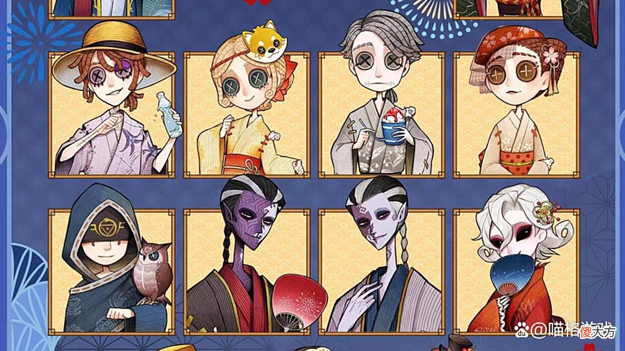 【游戏迷】第五人格：玩家设计红蝶求生者人格，上椅变成蝴蝶，与机械师相似
