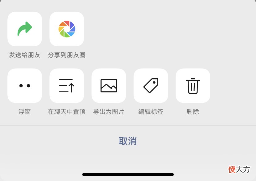微信的隐藏小技巧 微信隐藏小技巧有哪些