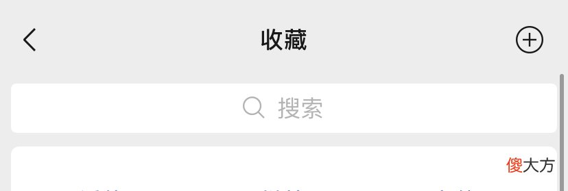 微信的隐藏小技巧 微信隐藏小技巧有哪些