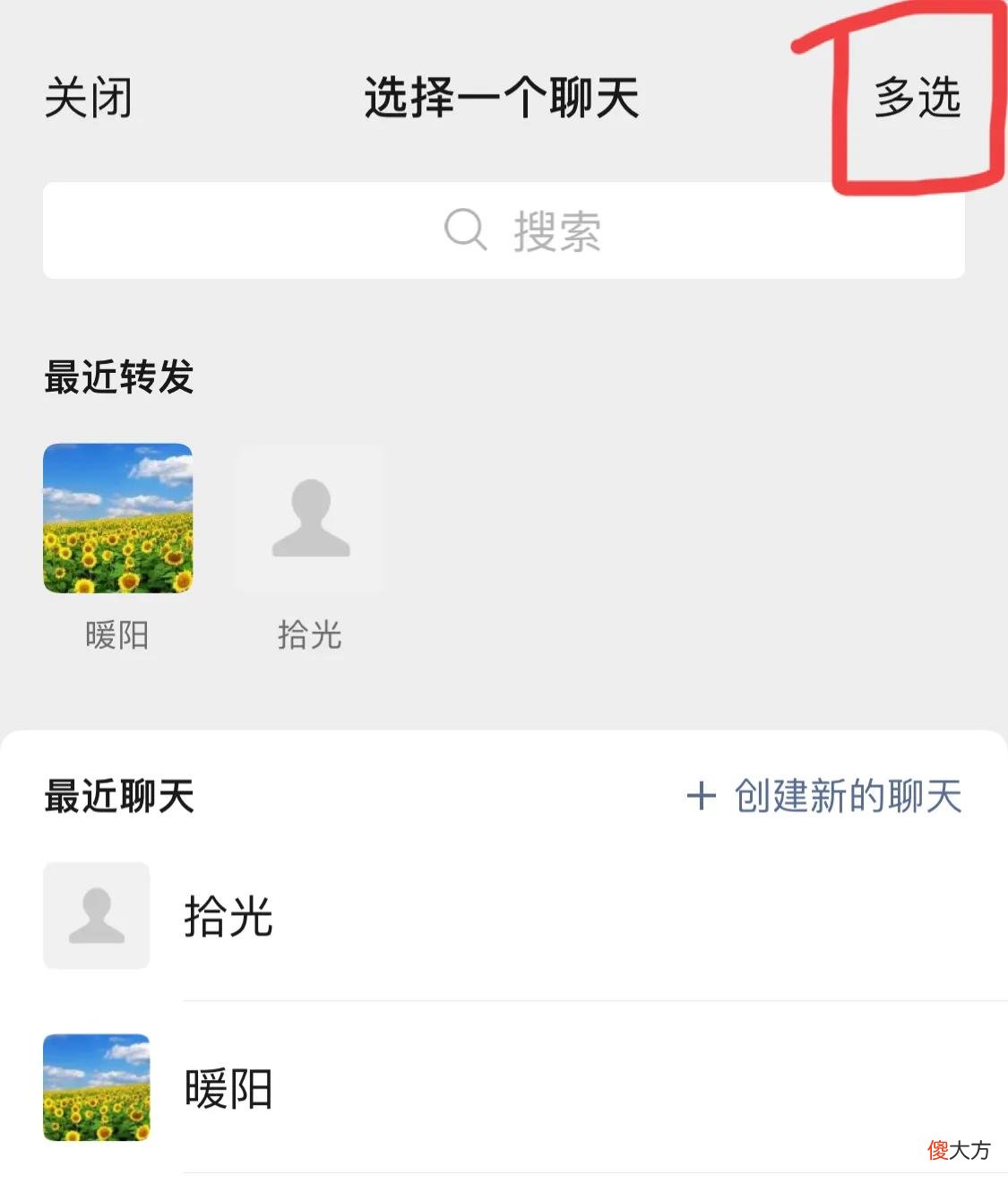 微信聊天和网页 微信聊天网址