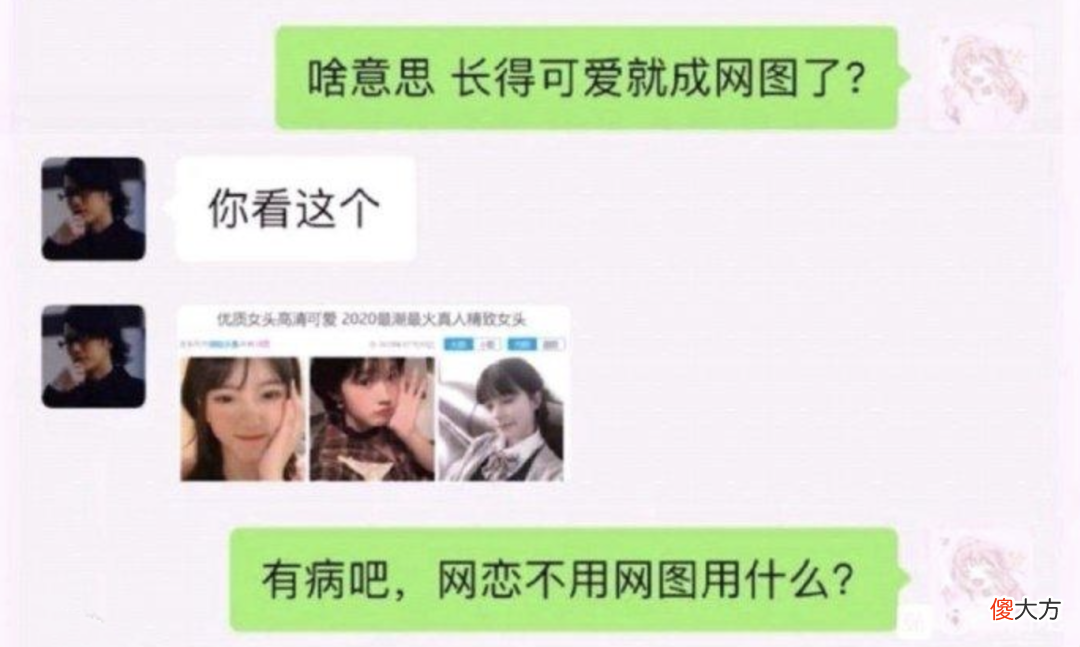 这几个微信沙雕功能 微信的沙雕功能