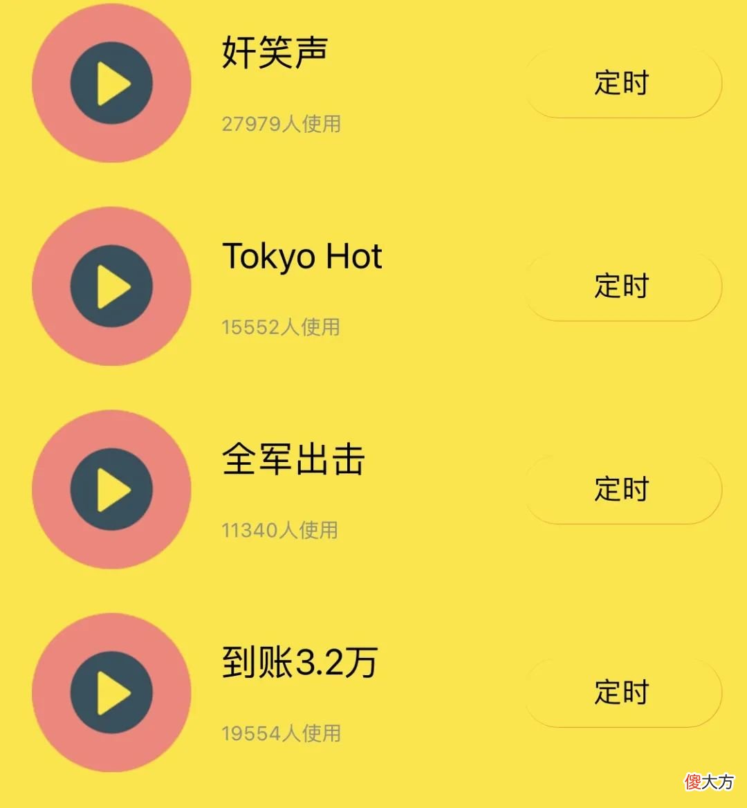 这几个微信沙雕功能 微信的沙雕功能