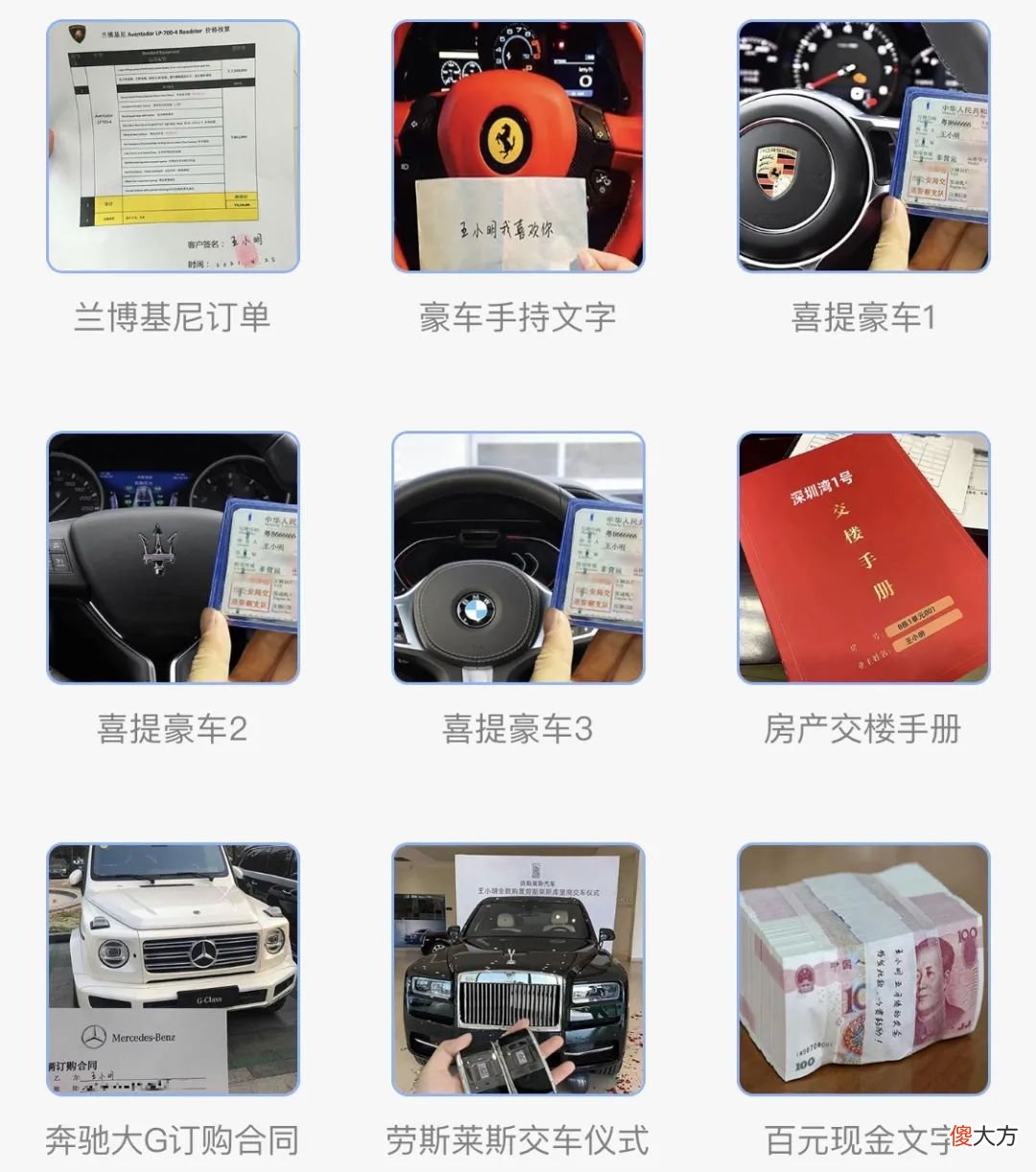 这几个微信沙雕功能 微信的沙雕功能
