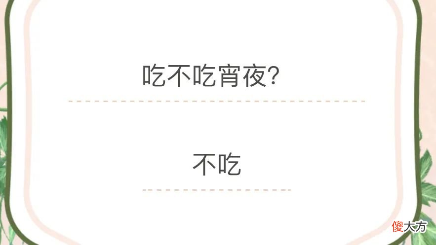 这几个微信沙雕功能 微信的沙雕功能