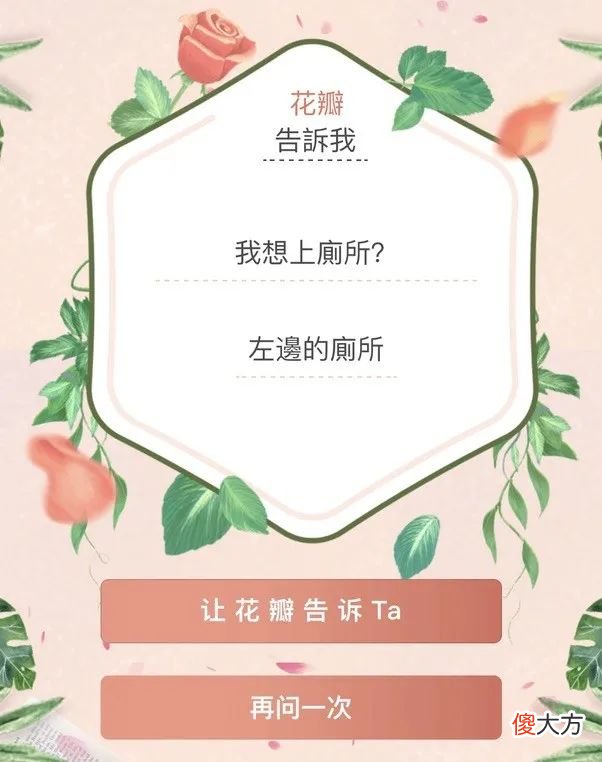 这几个微信沙雕功能 微信的沙雕功能