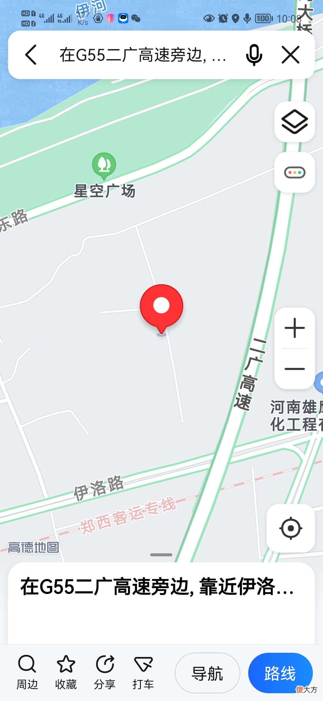 手机照片中的地理位置信息的实用功能 手机照片有位置信息